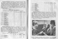 1988 Arkhangelsk (2).jpg