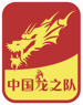 Chinadragonlogo.gif