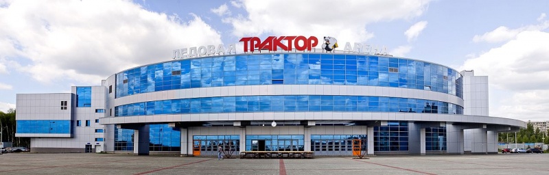 File:Traktor Ice Arena (13125574365).jpg