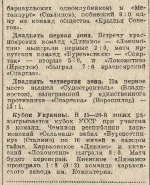 File:Red Sports 1940-01-28 (3).png