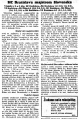 The February 20 edition of Gardista.