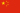 Flag of China.svg.png