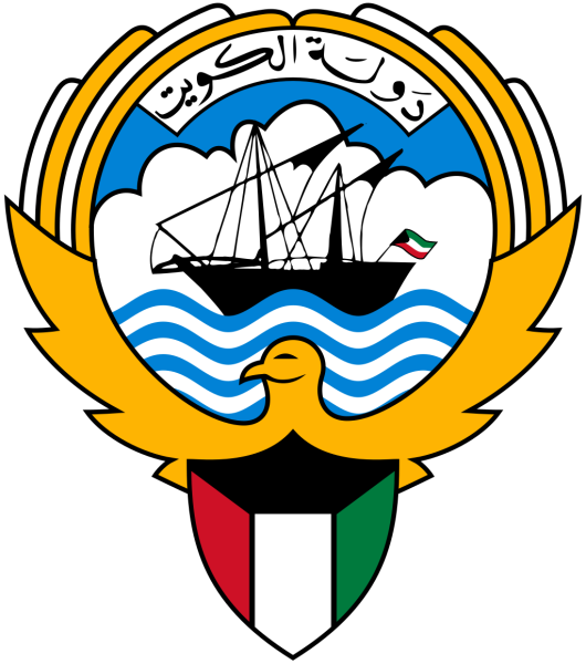File:Emblem of Kuwait.png