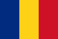 Flag of Romania.svg.png