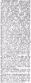 The February 3 issue of the Lidove noviny.