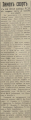 The January 20, 1939 edition of спорт.