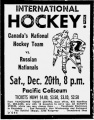 Dec. 20 @ Vancouver