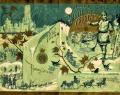 Thumbnail for version as of 14:52, 1 December 2016