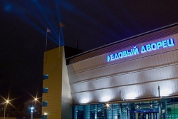 Ice Palace Cherepovets.jpg