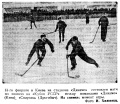A photo from the same edition of the paper.