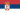 Flag of Serbia.svg.png