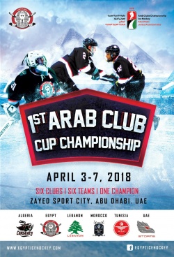 2018 Arab Cup.jpg
