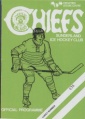 A program from August 5, 1981.
