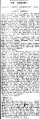 The June 23, 1926, edition of The Age.