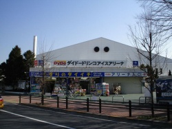 DydoDrinkCoIceArena.JPG
