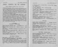 1990 VDFSO.jpg