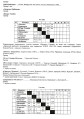 Some game results from Zone 4 and 5.